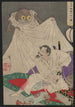 Tsuchigumo - Tsukioka Yoshitoshi — Ansicht des Kunstwerks