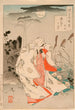 Yokobue Begleiter Takiguchi Tokiyori bei Mondschein in Hrinji - Tsukioka Yoshitoshi — Ansicht des Kunstwerks