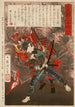 Kubo Hikozaemon Tadanori, der Tokugawa Ieyasu rettet - Tsukioka Yoshitoshi — Ansicht des Kunstwerks