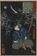 ya tar mitsukuni - Tsukioka Yoshitoshi — Ansicht des Kunstwerks