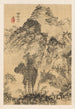 Pont Sauvage Promenade des Poètes - Uragami Gyokudō — Ansicht des Kunstwerks