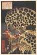 Der Tiger von Rykoku aus der Serie Wahre Szenen von Hirokage - Utagawa Hirokage — Ansicht des Kunstwerks