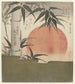 Bambou et soleil levant - Utagawa Kunimaru — Ansicht des Kunstwerks