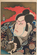 L'Acteur de Kabuki Ichikawa Ebizô V in Kumagai Jirô Naozane - Utagawa Kunimasu — Ansicht des Kunstwerks