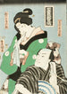 von Aktoren in den Frauenrollen des Stücks Chshingura – Utagawa Kunisada Toyokuni III — Ansicht des Kunstwerks
