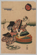 Premier Bonite de l'Année - Utagawa Kunisada Toyokuni III — Ansicht des Kunstwerks