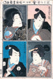 Vier Schauspieler in den Rollen von Natsume Shirosabur Ishid Unemenosuke Katsuragi und Kijin Omatsu - Utagawa Kunisada Toyokuni III — Ansicht des Kunstwerks