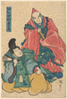 Mönch hohen Rangs Yasuhide spielend die Rolle von Nakamura Utaemon - Utagawa Kunisada Toyokuni III — Ansicht des Kunstwerks