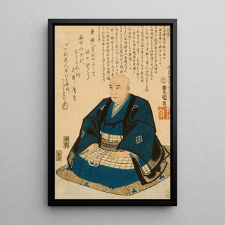 Utagawa Kunisada Toyokuni III - Memorial Portrait of Hiroshige.webp