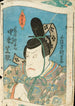 Schauspieler von Osaka Nakamura Shikan in der Rolle des Daimyo Fujiwara no Tokihira - Utagawa Kunisada Toyokuni III — Ansicht des Kunstwerks