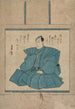 Portrait - Utagawa Kunisada Toyokuni III — Ansicht des Kunstwerks