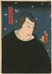 Portrait des Ministers der Rechten Michizane Udaijin - Utagawa Kunisada Toyokuni III — Ansicht des Kunstwerks