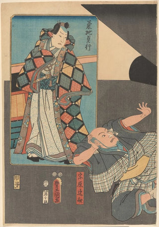 Utagawa Kunisada Toyokuni III - Samurai Warrior with Attendant.webp