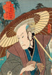Schauspieler Bandō Hikosaburō III in Inamura Magoemon und der Station Inamura zwischen Yoshida und Goyu - Utagawa Kunisada Toyokuni III — Ansicht des Kunstwerks