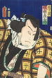 Schauspieler Bandō Hikosaburō V als Ringer Onigatake - Utagawa Kunisada Toyokuni III — Ansicht des Kunstwerks