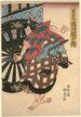 Schauspieler Onoe Kikugorō in der Rolle von Sakuramaru - Utagawa Kunisada Toyokuni III — Ansicht des Kunstwerks
