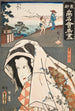 Restaurant Futabatei, Schauspieler Ichikawa Shinsha I in Aoi no mae - Utagawa Kunisada Toyokuni III — Ansicht des Kunstwerks