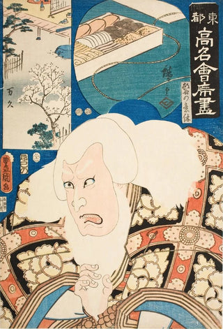 Utagawa Kunisada Toyokuni III - The Restaurant Manky Actor Ichikawa Kodanji IV as Hige no Iky.webp