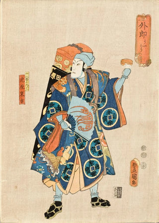Utagawa Kunisada Toyokuni III - The Salve Vendor Ichikawa Danjr IX as Toraya Tkichi.webp
