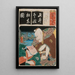 La Silbe To für den Hahn mit langem Schwanz Ttenk Akteure Ichikawa Ebiz V in Toshibei und Nakamura Utaemon IV in Sukune Tar - Utagawa Kunisada Toyokuni III — gerahmtes Bild an der Wand