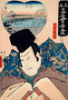 Blick vom oberen Stockwerk des Restaurants Aoyagi Ono no Michikaze - Utagawa Kunisada Toyokuni III — Ansicht des Kunstwerks
