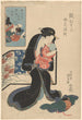 Frau, die ein Baby hält - Utagawa Kunisada Toyokuni III — Ansicht des Kunstwerks