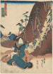 Frau am Fuße eines Bergpfades in Hizaka - Utagawa Kunisada Toyokuni III — Ansicht des Kunstwerks