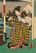 Gelb - Utagawa Kunisada Toyokuni III — Ansicht des Kunstwerks
