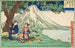 Acte Huit Voyage - Utagawa Kuniyoshi — Ansicht des Kunstwerks