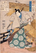 Aufklarung nach einem Sturm für Takechi - Utagawa Kuniyoshi — Ansicht des Kunstwerks