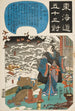 Goyu La Hütte aus Stroh von Yamamoto Kansuke - Utagawa Kuniyoshi — Ansicht des Kunstwerks