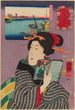Landschaften und Schönheiten, die Lust haben, die nächste Ausgabe zu lesen - Utagawa Kuniyoshi — Ansicht des Kunstwerks