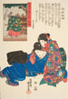 Provinz Mikawa Jrurihime - Utagawa Kuniyoshi — Ansicht des Kunstwerks
