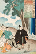Poème de Dainagon Kint - Utagawa Kuniyoshi — Ansicht des Kunstwerks