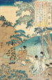 Gedicht von Kanke Sugawara no Michizane - Utagawa Kuniyoshi — Ansicht des Kunstwerks
