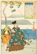 Der Dichter Yamabe no Akahito - Utagawa Kuniyoshi — Ansicht des Kunstwerks