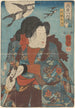 Krieger, der ein Schwert zieht, fliegende Gänse - Utagawa Kuniyoshi — Ansicht des Kunstwerks