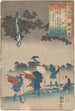 Wasserfall bei Nacht - Utagawa Kuniyoshi — Ansicht des Kunstwerks