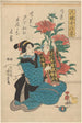 Frau im blauen Kimono, die ein Kind hält und Pfingstrosen betrachtet - Utagawa Kuniyoshi — Ansicht des Kunstwerks
