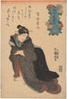 Frau im Kimono mit kariertem Muster, Arme akimbo - Utagawa Kuniyoshi — Ansicht des Kunstwerks