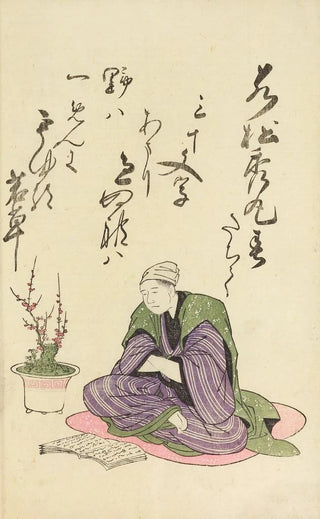 Utagawa Toyohiro - A Collection of Witty Poems on Michinoku Paper Pl03.webp