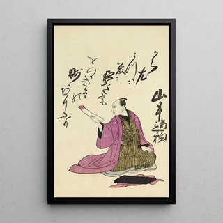 Utagawa Toyohiro - A Collection of Witty Poems on Michinoku Paper Pl07.webp