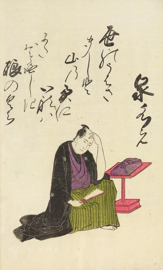 Utagawa Toyohiro - A Collection of Witty Poems on Michinoku Paper Pl09.webp