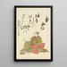 Sammlung spiritueller Gedichte auf Michinoku Pl14 Papier - Utagawa Toyohiro — gerahmtes Bild an der Wand