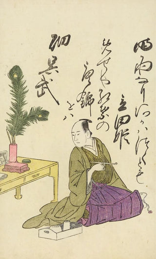 Utagawa Toyohiro - A Collection of Witty Poems on Michinoku Paper Pl16.webp