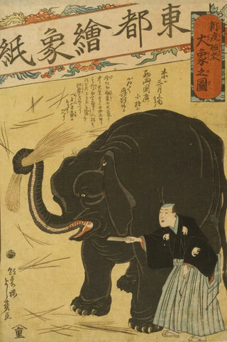 Utagawa Yoshiiku - Shindo hakurai z no zu.webp