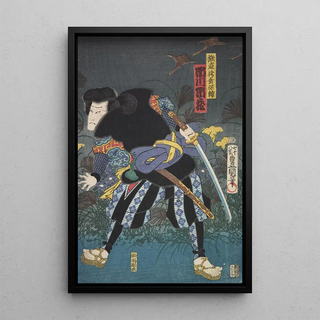 Various Artists - Azuma nishikie Pl06.webp