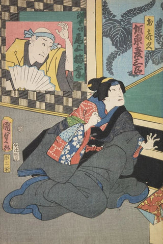 Various Artists - Azuma nishikie Pl16.webp