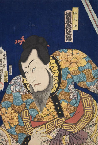 Various Artists - Azuma nishikie Pl25.webp