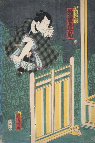 Various Artists - Azuma nishikie Pl30.webp